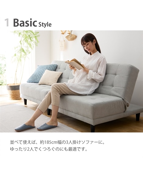 [2人掛け]ソファベッド｜5WAY 14段階リクライニング 離して使える [4]