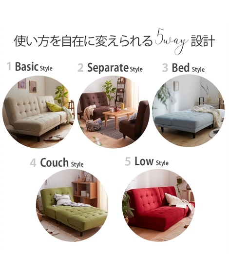 [2人掛け]ソファベッド｜5WAY 14段階リクライニング 離して使える [3]