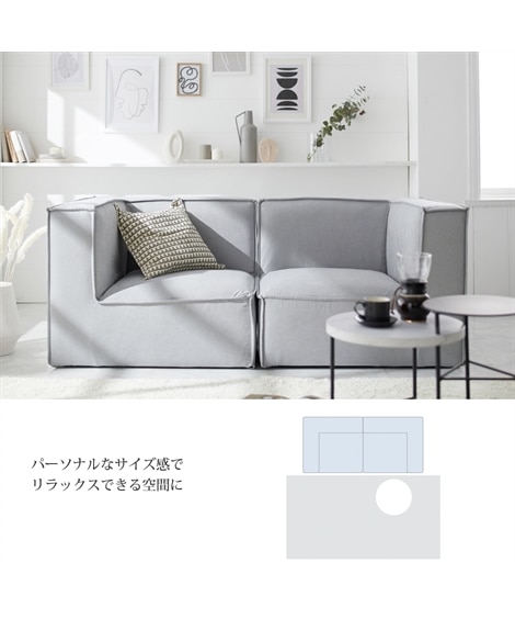 ユニットカウチソファ｜コーナーローソファ 座面奥行60cm カバーが外せる 組み合わせ自由 [5]