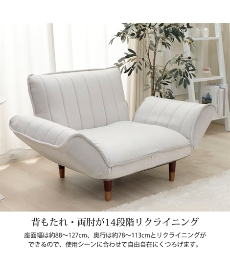 [1人掛け]カウチソファ｜14段階リクライニング ポケットコイル ベロア調 日本製 大人可愛い [5]