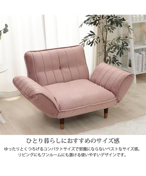 [1人掛け]カウチソファ｜14段階リクライニング ポケットコイル ベロア調 日本製 大人可愛い [4]