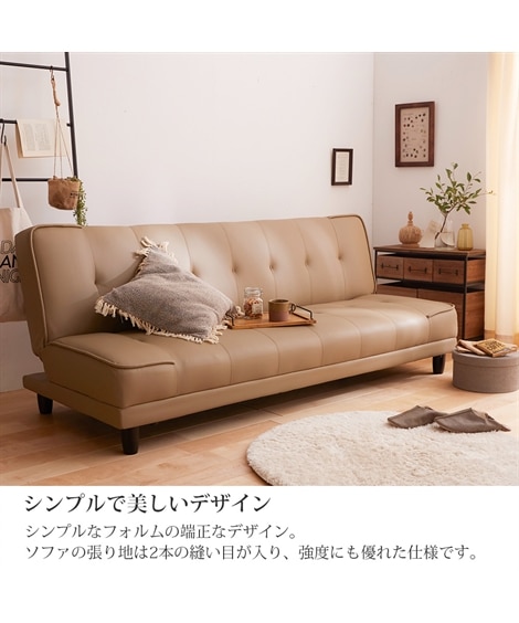 [3人掛け]ソファベッド｜2WAY リクライニング 合皮 [5]