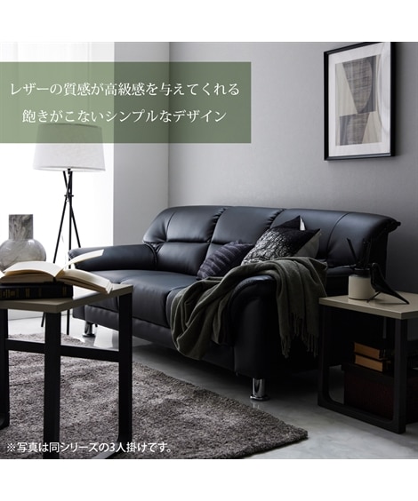 [2人掛け]ソファ｜合皮 シンプルモダン スチール脚 [2]