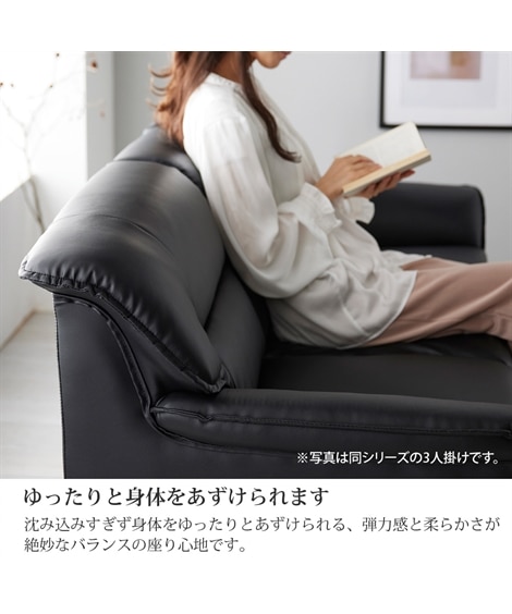 [2人掛け]ソファ｜合皮 シンプルモダン スチール脚 [5]