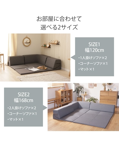 [3人掛け]ローソファ4点セット｜コーナー 洗えるカバー ラグ付き 日本製 [4]