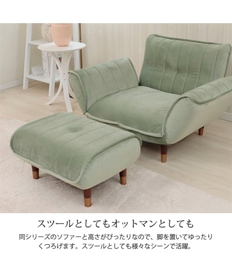 オットマン｜スツール ポケットコイル ベロア調 日本製 大人可愛い [4]