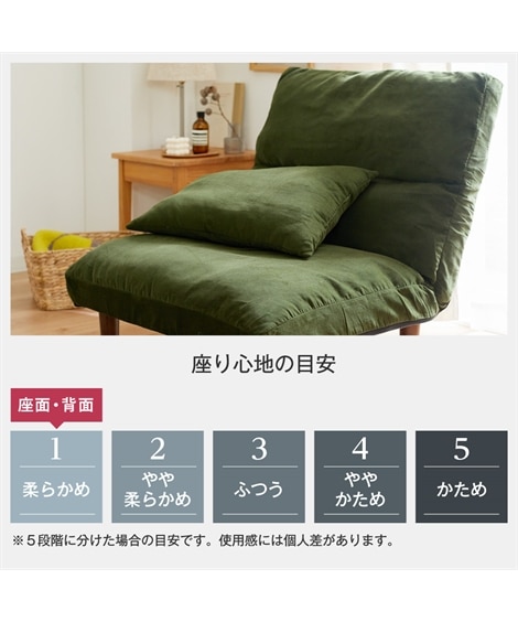 [1人掛け]ソファ｜座面幅75cm 7段階リクライニング あぐらがかける [4]