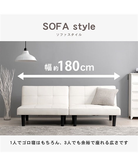 [2人掛け]ソファベッド｜5WAY リクライニング 合皮 レイアウト自在 [5]
