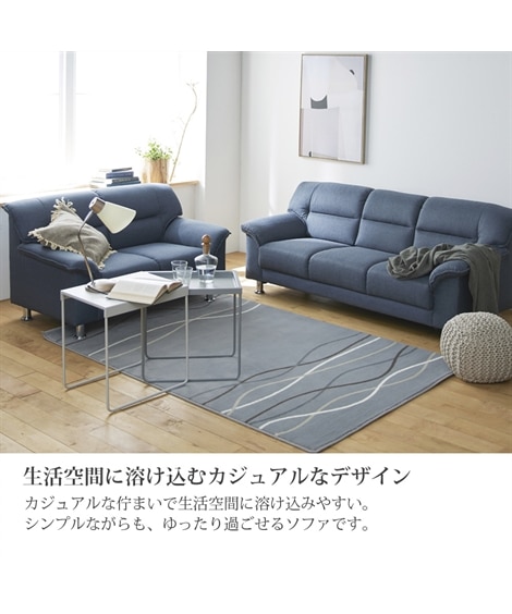 [3人掛け]ソファ｜ファブリック シンプルモダン スチール脚 [3]