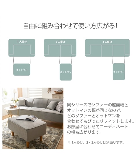 オットマン｜スツール ベロア調 大人可愛い [4]