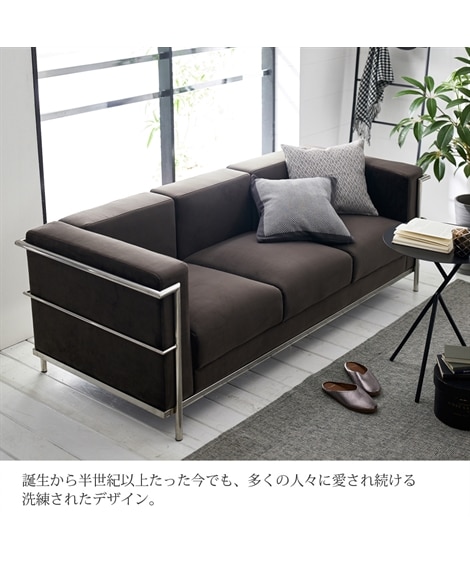 [3人掛け]ソファ｜コルビュジェ デザイナーズ ベロア調 [4]