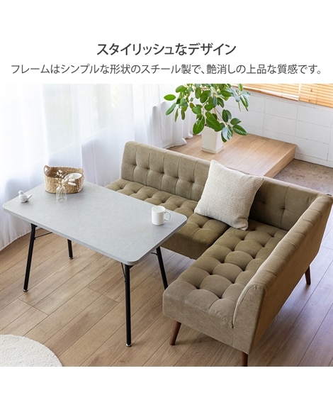 ダイニングソファにぴったりなダイニングテーブル｜選べる2サイズ [3]