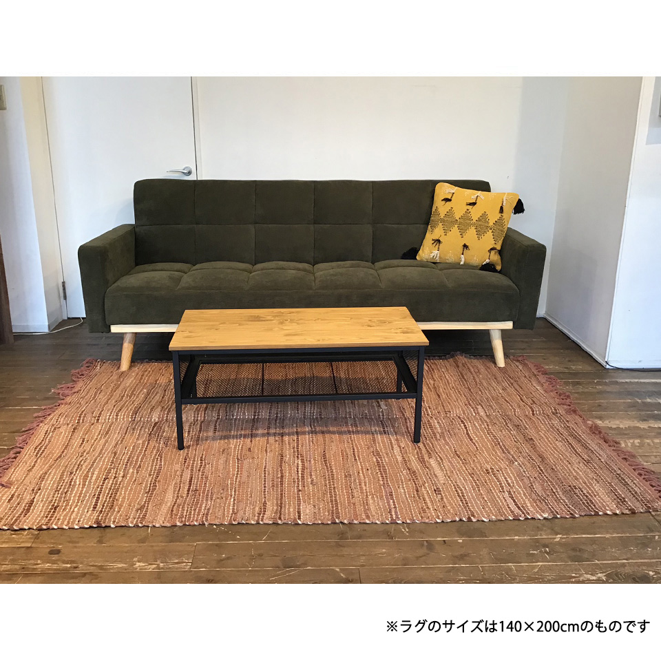 ラグLI-229708(200×250cm)【送料無料】 [5]