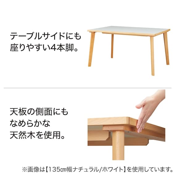 セラミックトップテーブル(NコレクションT-12 90 MBR/GY) <N> [4]