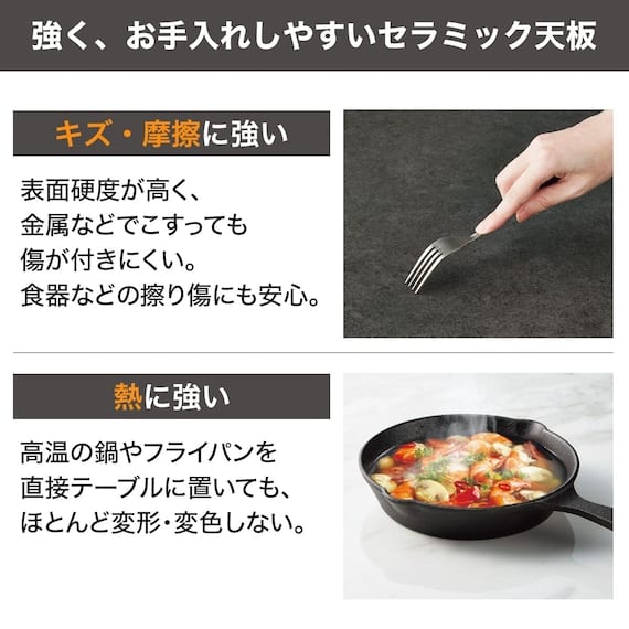 セラミックトップテーブル(NコレクションT-12 90 MBR/GY) <N> [5]