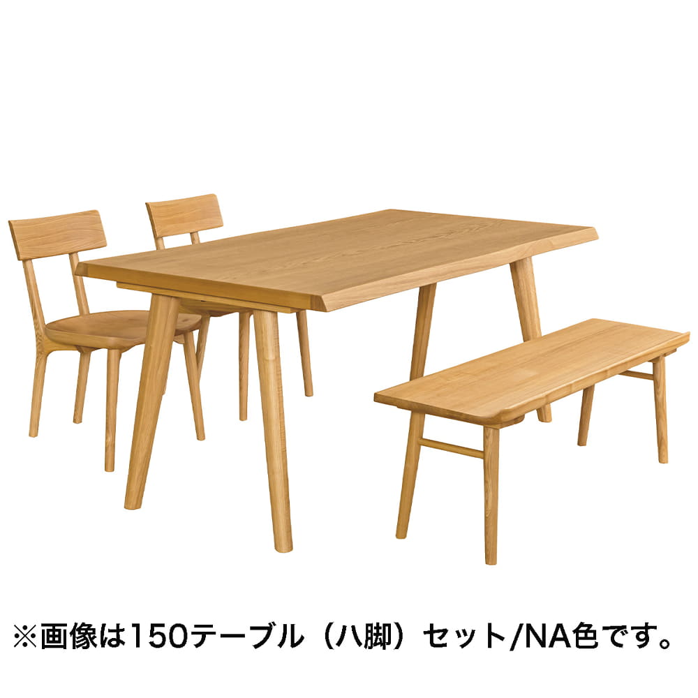 ダイニングテーブル　クラフト　１５０テーブル　ハ脚　ＤＢＮ [3]