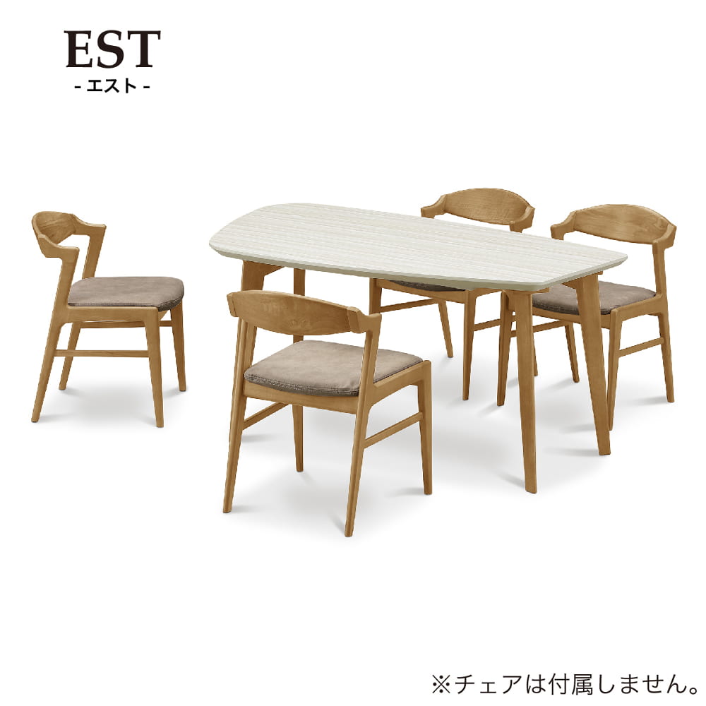 ダイニングテーブル　エスト　160テーブル／Ｌ　ミスティー／ＬＢＲ [2]