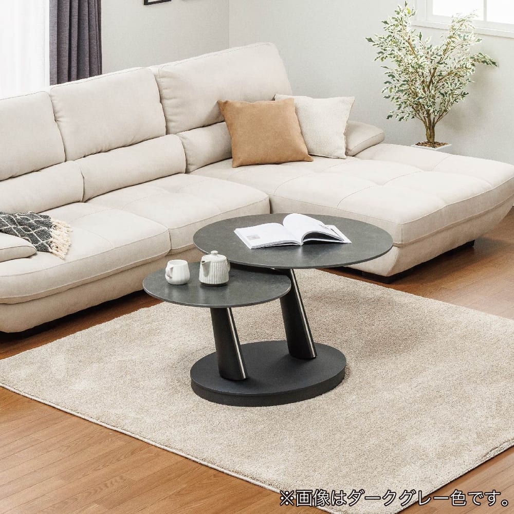 リビングテーブル　カイザー　ダークグレー [2]