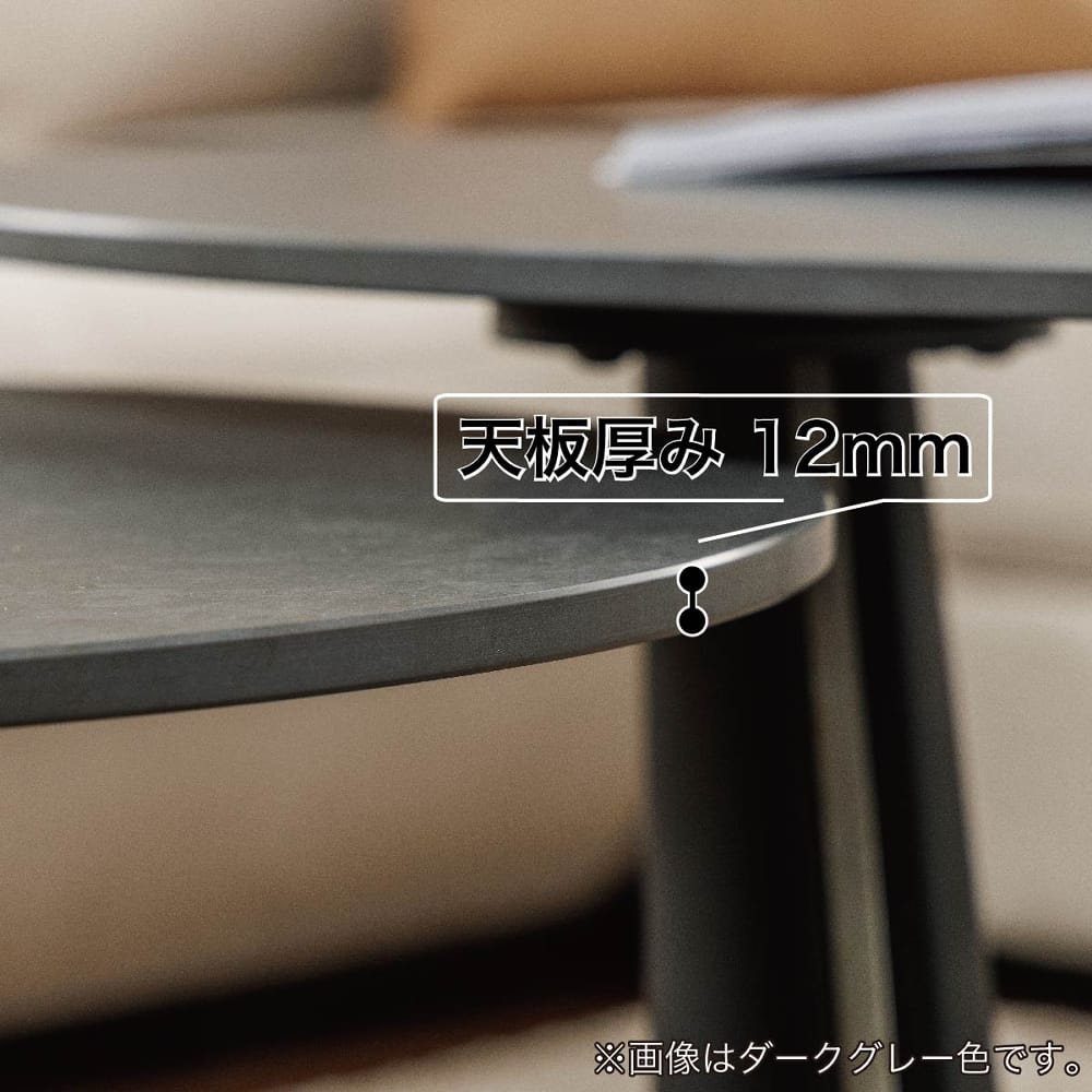 リビングテーブル　カイザー　ダークグレー [4]