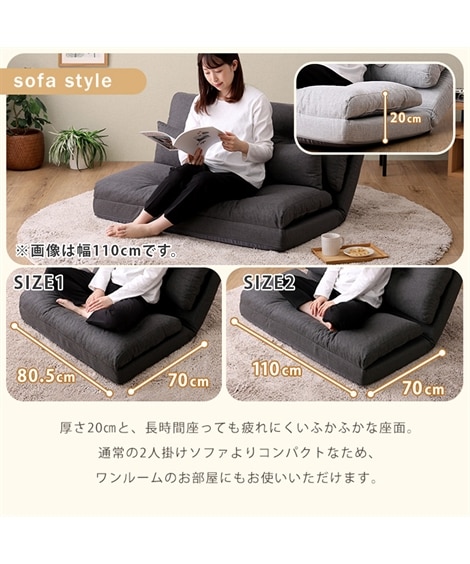 [2人掛け]【お買い得】ソファベッド｜3WAY 14段階リクライニング [3]