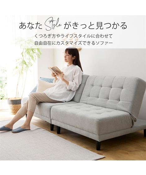 [2人掛け]ソファベッド｜5WAY 14段階リクライニング 離して使える [2]