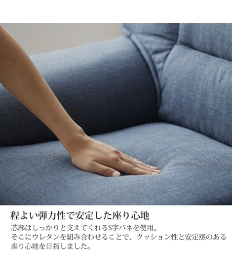 [2人掛け]ソファ｜ファブリック シンプルモダン スチール脚 [4]