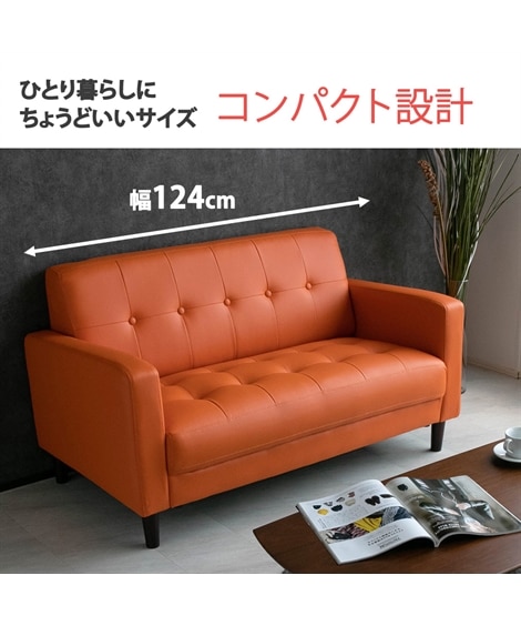 [2人掛け]コンパクトソファ｜選べる10色 合皮 [4]