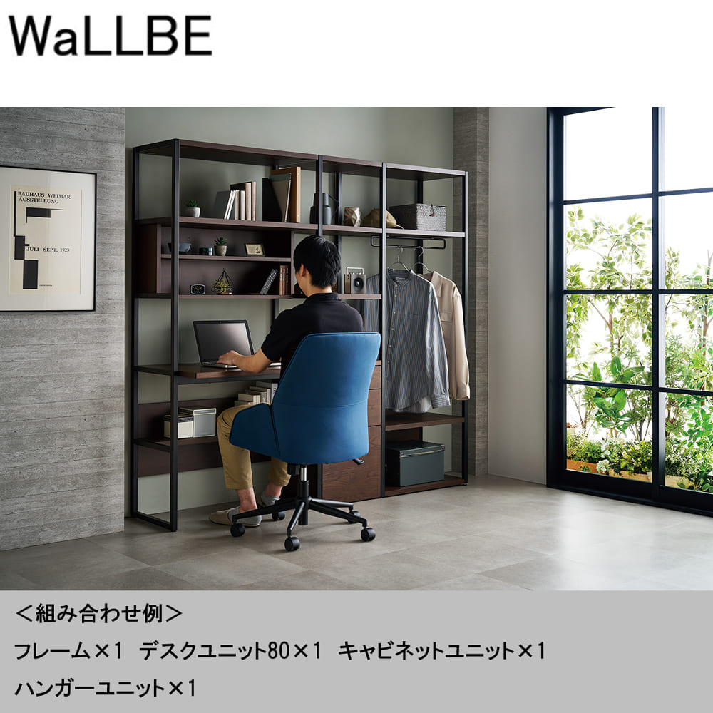 [コイズミ]　キャビネットユニット　ウォルビー　ＷＡＢ−４９２　ＭＯＷＨ [5]