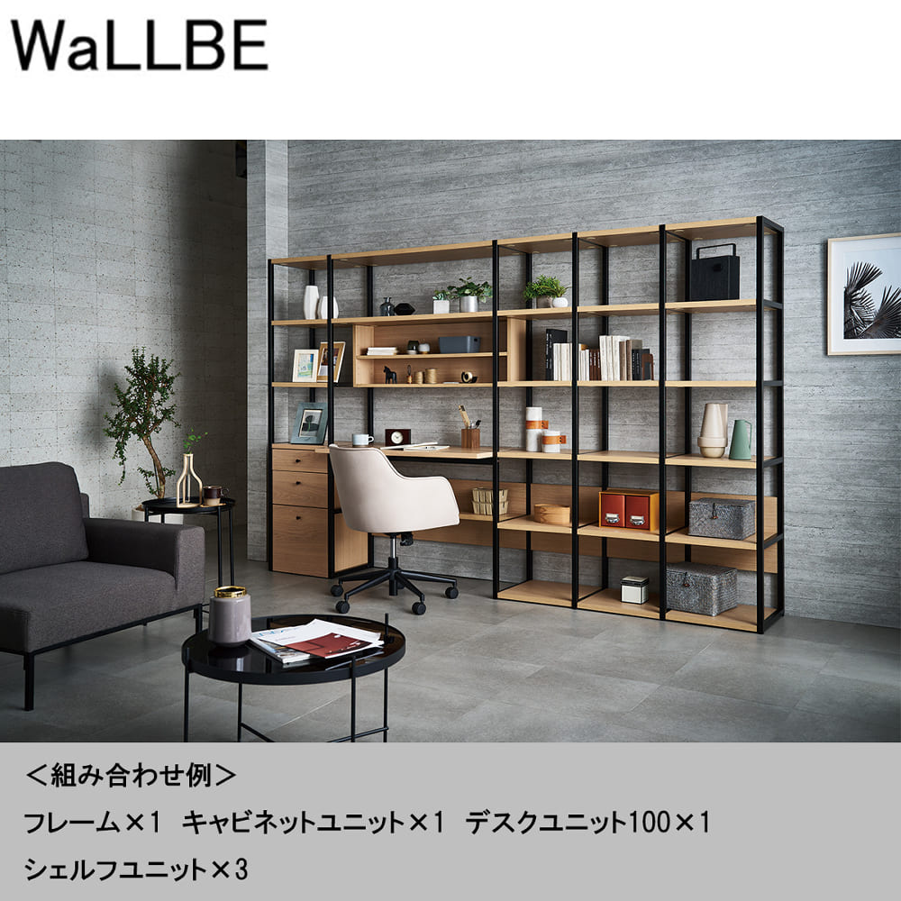 [コイズミ]　キャビネットユニット　ウォルビー　ＷＡＢ−４９３　ＭＯＢＫ [3]