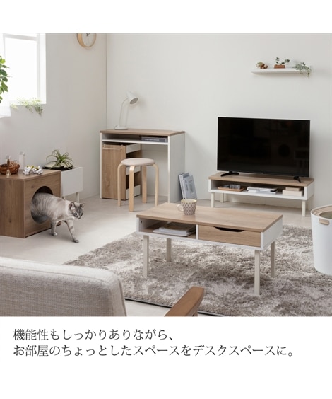 奥行スリムな棚付きデスク [4]