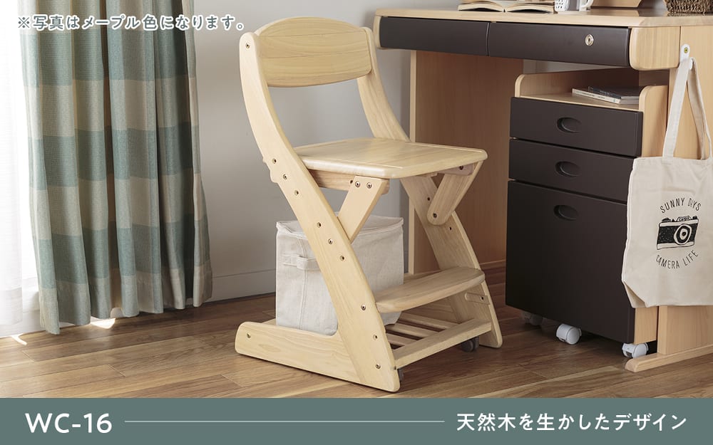 木製チェア　ＷＣ−１６ＭＢ（ミドルブラウン） [4]