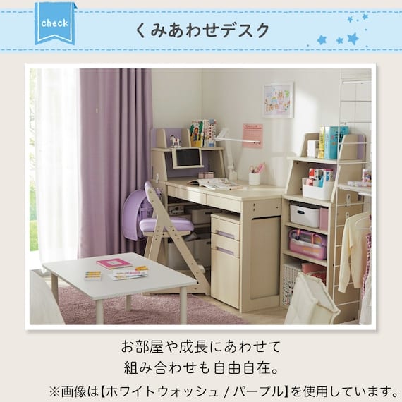 組み合わせデスク　ＤＬ０２　ＭＢＲ／ＢＫ　<N> [2]