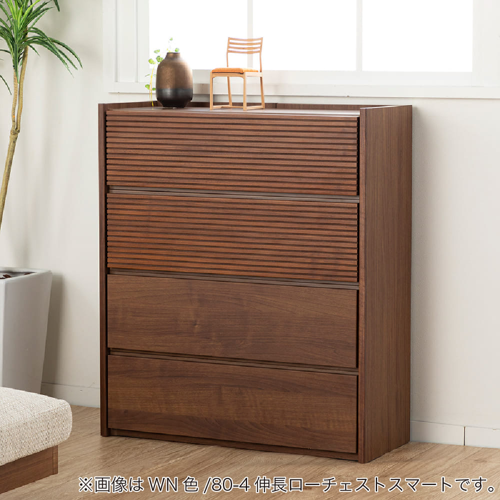 ローチェスト　ＣＷ　８０伸長ローチェスト　ＯＡＫ [幅80〜120cm] [5]