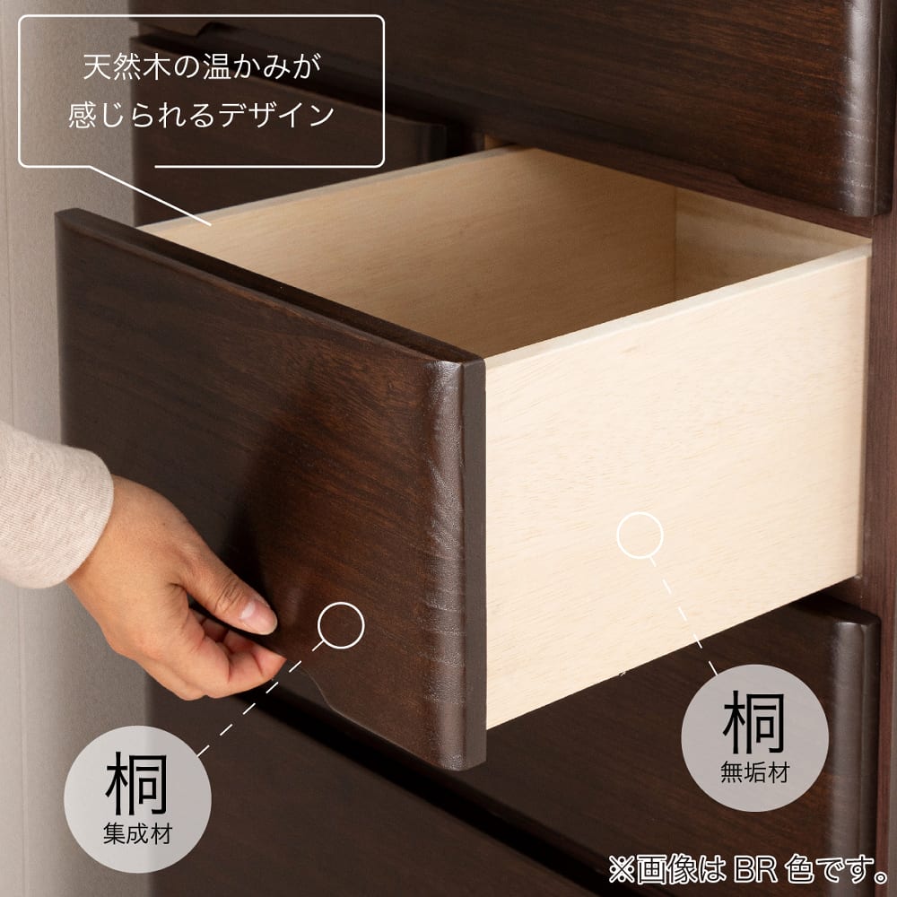 タワーチェスト　マースト60-8　ブラウン [5]