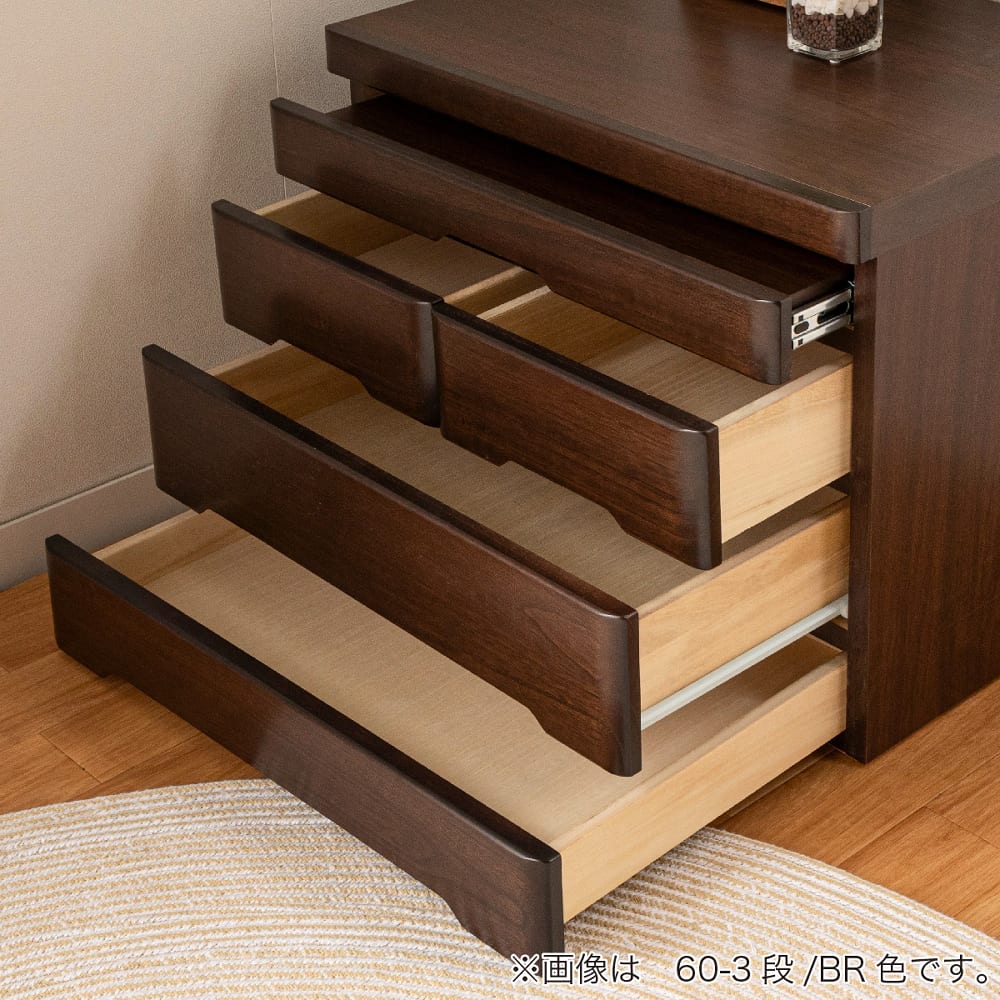 スリムチェスト　マースト60-5　ブラウン [4]