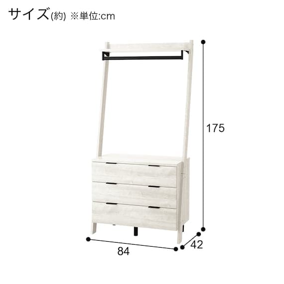 オープンワードローブ　エトナ　８０ＷＲ　ＷＷ　<N> [2]