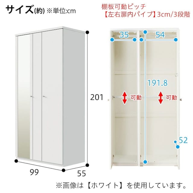ワードローブ　クエスT　100WR　ＷＷ　<N> [2]