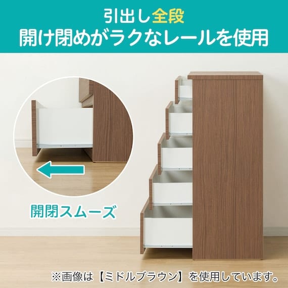 ハイチェスト(フォウ2 80 BK) <N> [2]