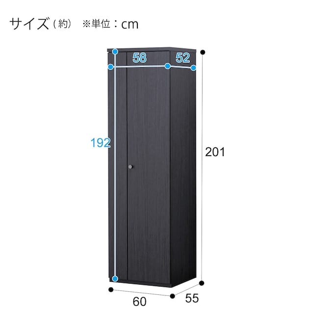 ワードローブ　クエスＴ　６０ＷＲ　ＢＫ　<N> [2]