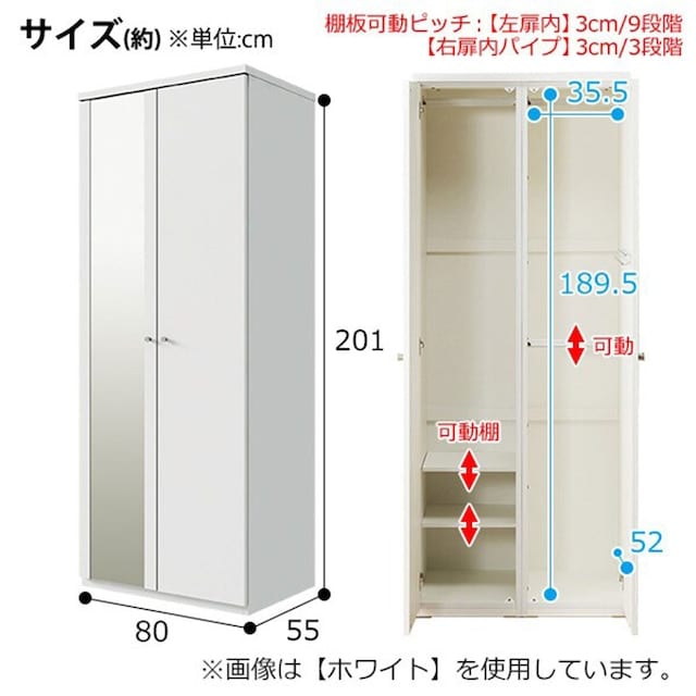 ワードローブ　クエスＴ　８０ＷＲ　ＢＫ　<N> [2]