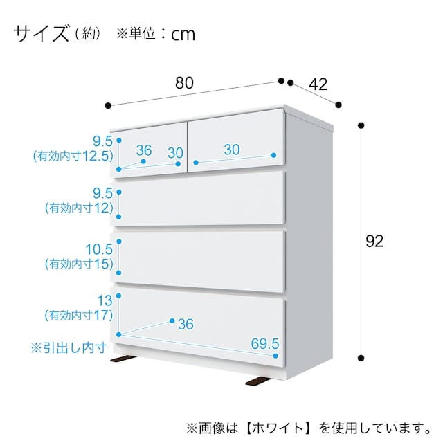 ローチェスト　クエス　８０−４ＬＣ　ＢＫ　<N> [2]