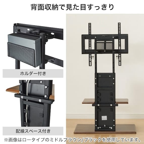 壁寄せTVスタンド(トエルN ハイタイプ WH) <N> [5]