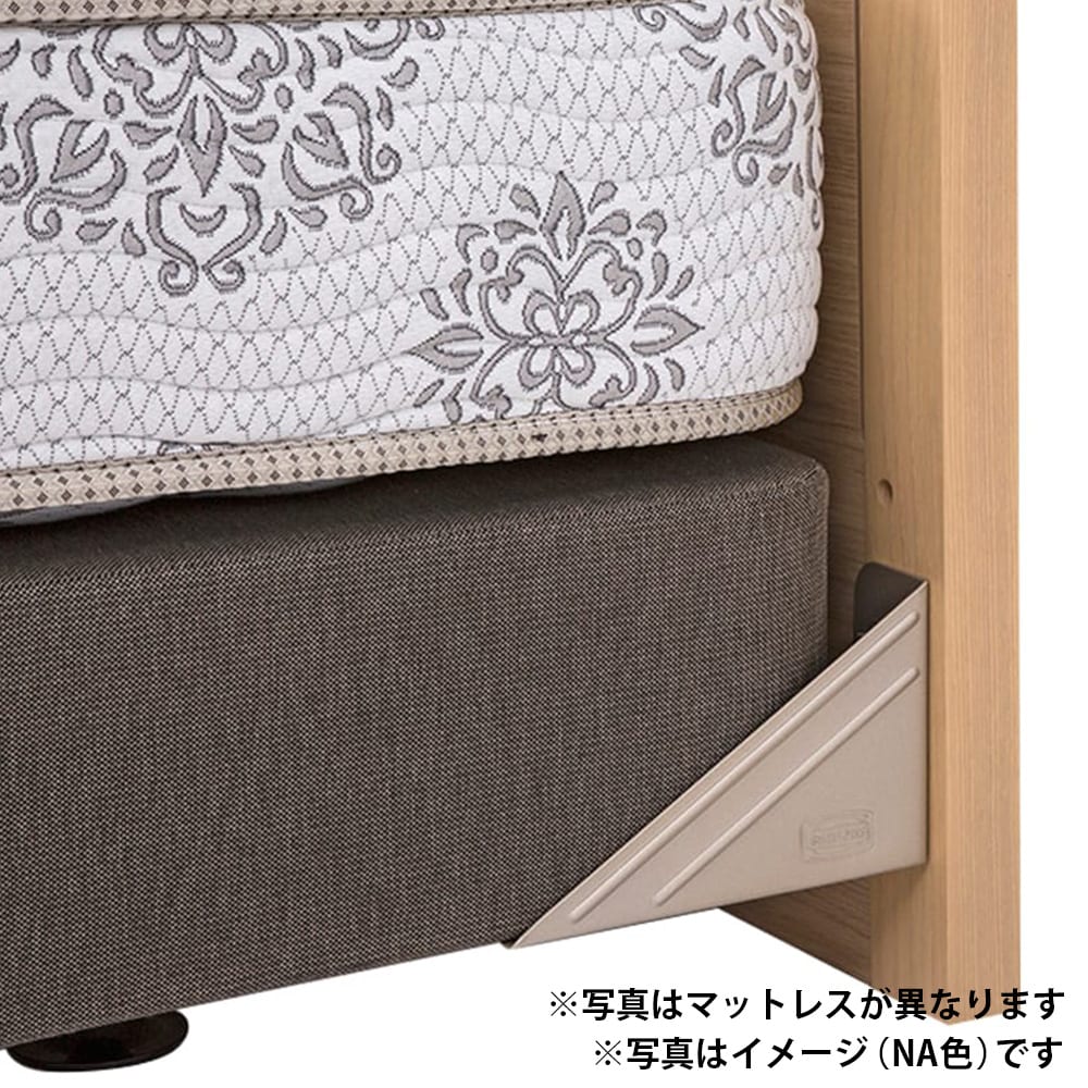 ［シモンズ］ セミダブルベッド シエラスリムシェルフDC(MD／5.5インチレギュラー) [2]