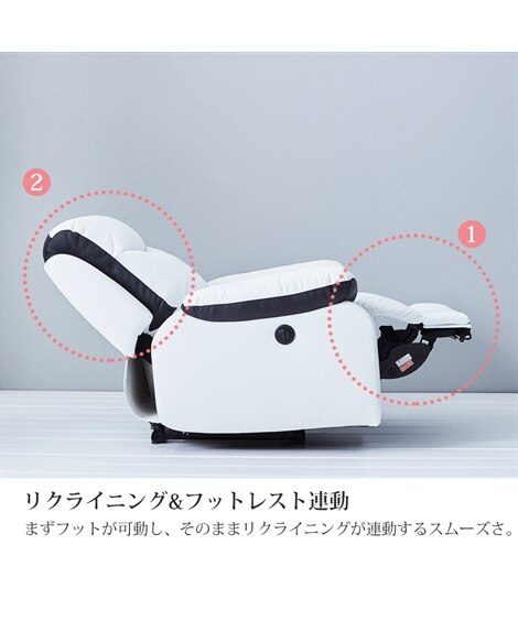 [1人掛け]ソファ｜電動リクライニング 合皮 [5]