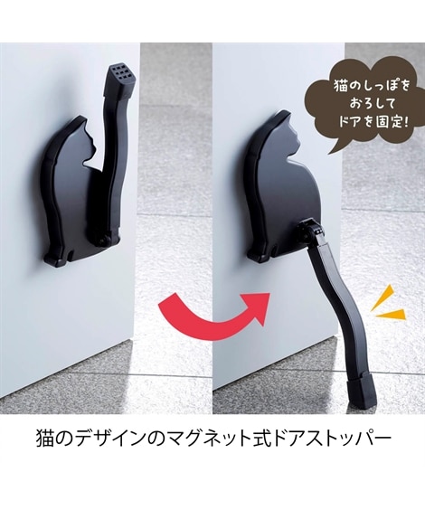 【日本製】ドアストッパーねこ [2]