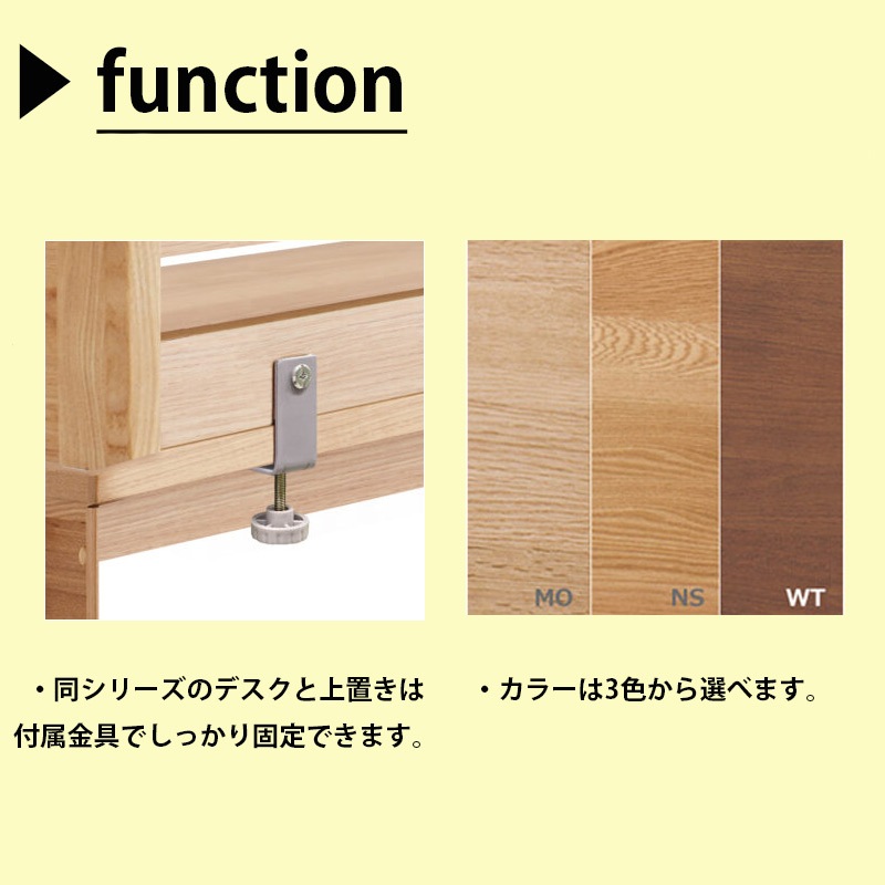 上置き BEENO BDA-141 BDA-081 BDA-181本立て コイズミ【大型商品配送便でのお届け】 [4]