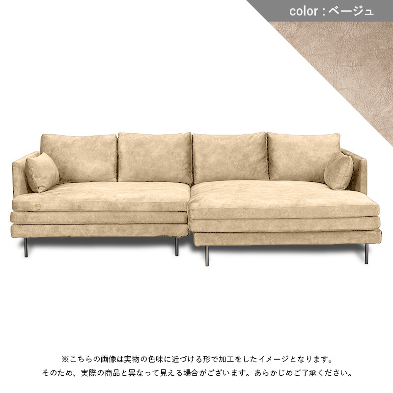 カウチソファ MYSA ワンアームR23010D1+カウチL23010E1 MELON ※カウチの向きが座って左側【大型商品配送】 [4]