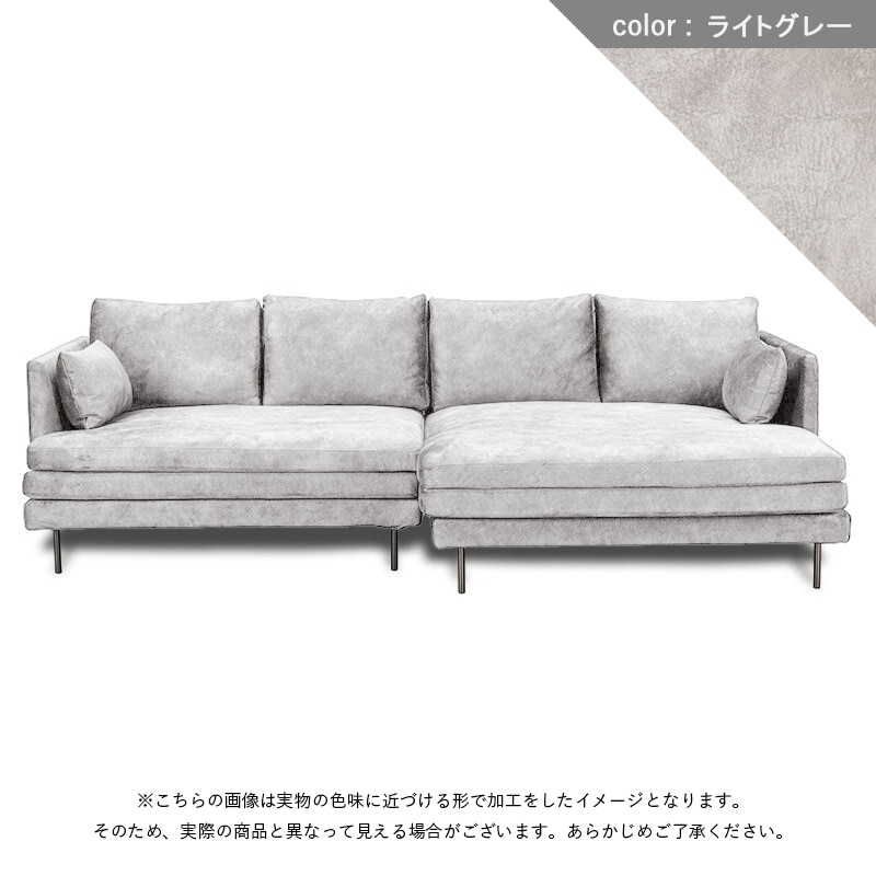 カウチソファ MYSA ワンアームR23010D1+カウチL23010E1 MELON ※カウチの向きが座って左側【大型商品配送】 [5]