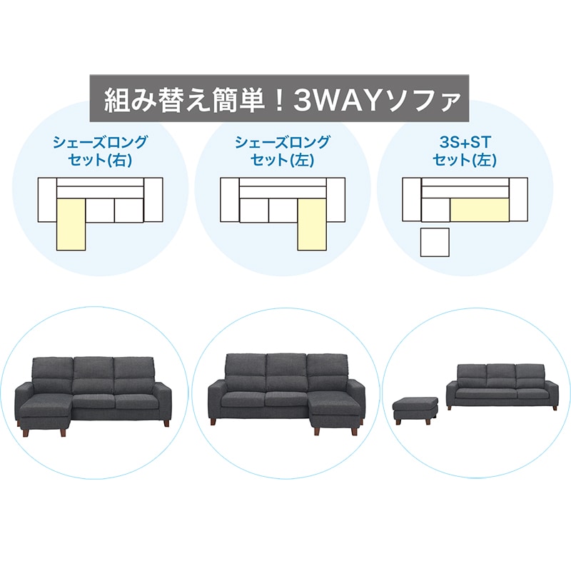 シェーズロングセット エリス219セット TF2/TF2 チャコールグレー【大型商品配送】 [2]