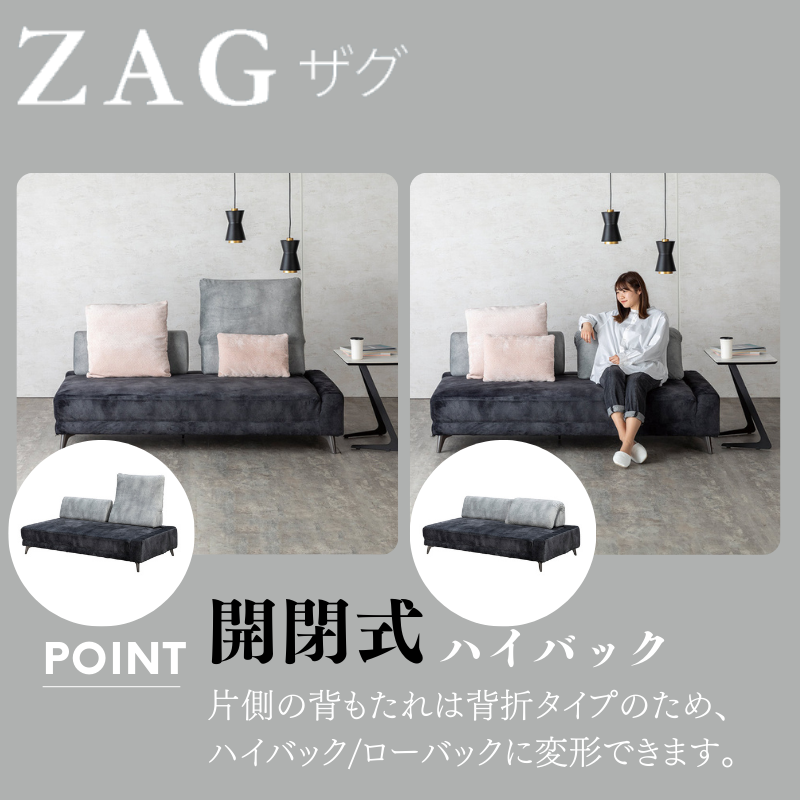 ソファ ZAG NSL18ベース NM/HD SD5/MLBK+IB8 SD4+IOB7 SD4【大型商品配送便でのお届け】※受注生産50日～ ※クッション（ピンク色）別売り [5]
